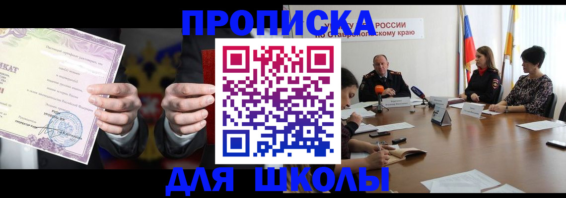 регистрация в Пересвете