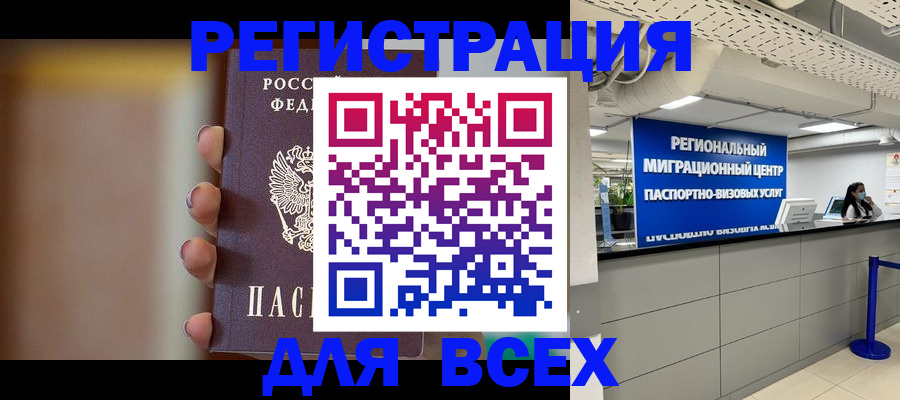 форма 3 в Пересвете